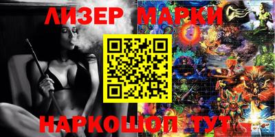 бошки Ипатово