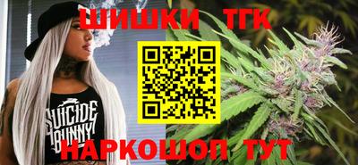 бошки Ипатово