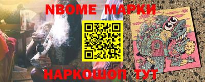 твердый Апшеронск