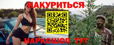 бошки Ипатово