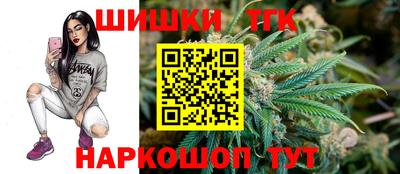 бошки Ипатово