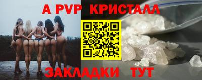 spice Ирбит