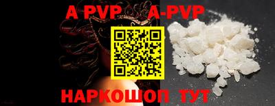 spice Ирбит