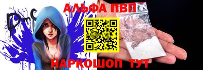 твердый Апшеронск