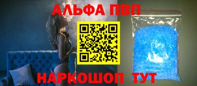 твердый Апшеронск