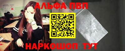 spice Ирбит