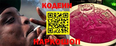 кокаин Изобильный