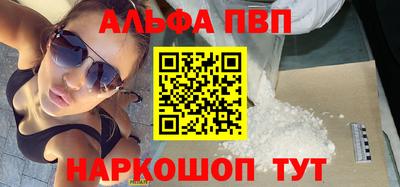 метамфетамин Кумертау