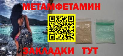 бошки Ипатово