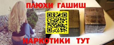 бошки Ипатово