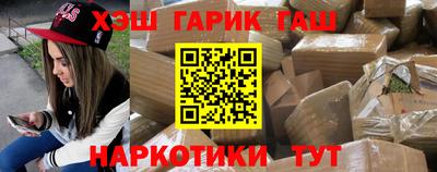 марки lsd Апрелевка