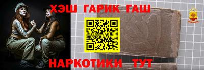 марки lsd Апрелевка