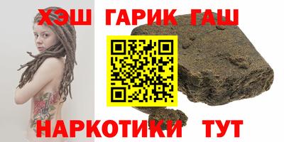 бошки Ипатово