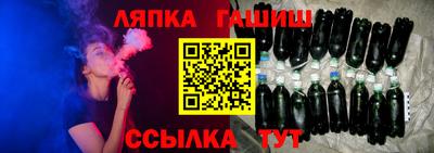 бошки Ипатово
