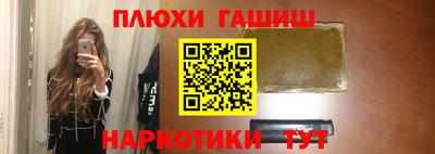 твердый Апшеронск