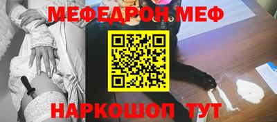 кокаин Изобильный