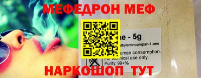 бошки Ипатово