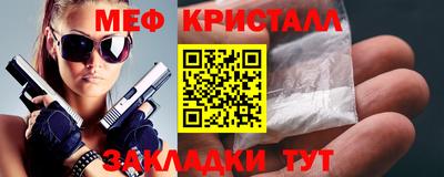 бошки Ипатово