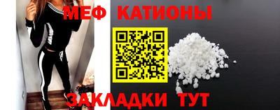 сатива Абакан