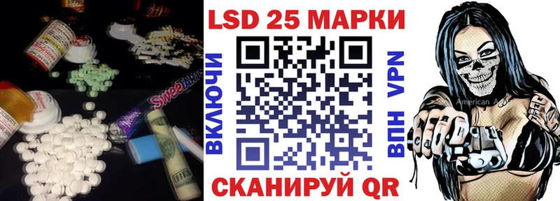 LSD-25 экстази кислота  ОМГ ОМГ рабочий сайт  Ипатово 