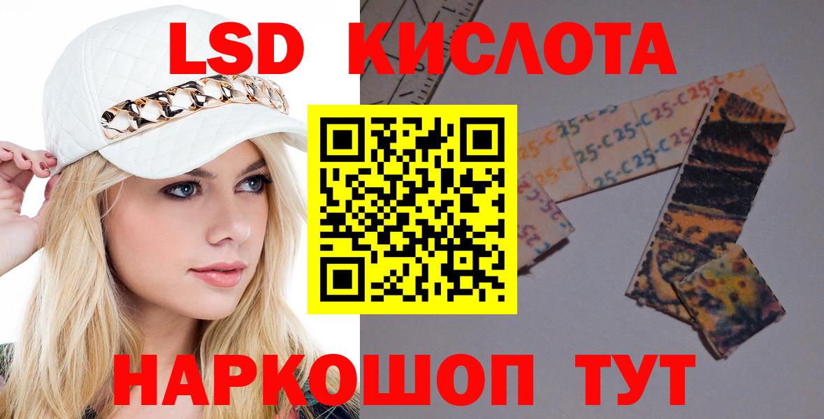 ЛСД экстази ecstasy  Вход с VPN  Лсд 25 экстази  Лсд 25 экстази кислота  Ипатово 