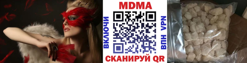 МДМА кристаллы  где можно купить наркотик  Ипатово 