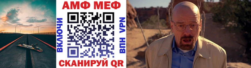 МЕТАМФЕТАМИН винт Ипатово