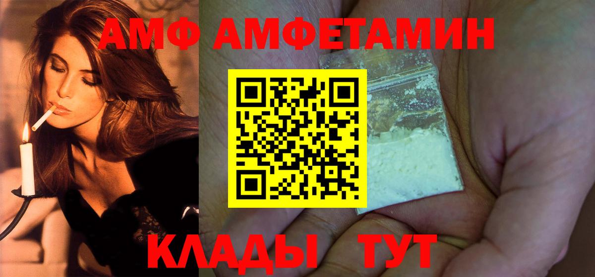 Первитин винт Ипатово