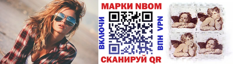 mega зеркало  Ипатово  Марки N-bome 1,5мг 