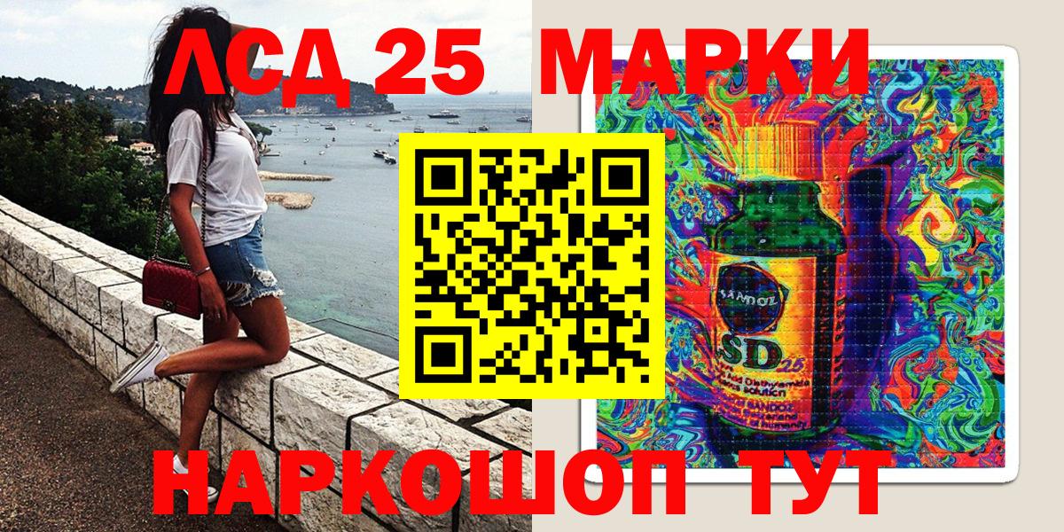 Марки 25I-NBOMe 1500мкг  Вход с VPN  где можно купить   Марки 25I-NBOMe 1500мкг  Ипатово  Наркотические марки 