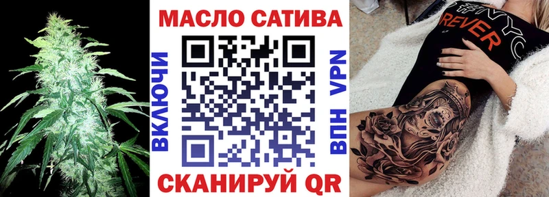 ТГК гашишное масло  купить   MEGA вход  Ипатово 