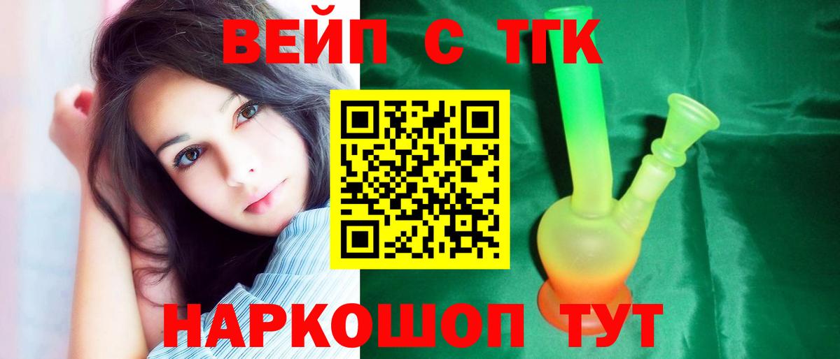 ГАШИШ  ГАШ  NBOMe  МАРИХУАНА  Ипатово  ЭКСТАЗИ  Вход с VPN  Мефедрон   COCAIN  Лсд 25 