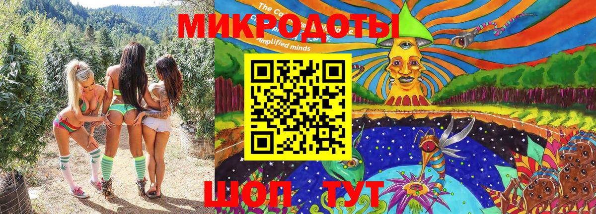 Галлюциногенные грибы ЛСД  Вход с VPN  Ипатово 