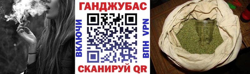 блэк спрут рабочий сайт  Ипатово  Каннабис сатива 