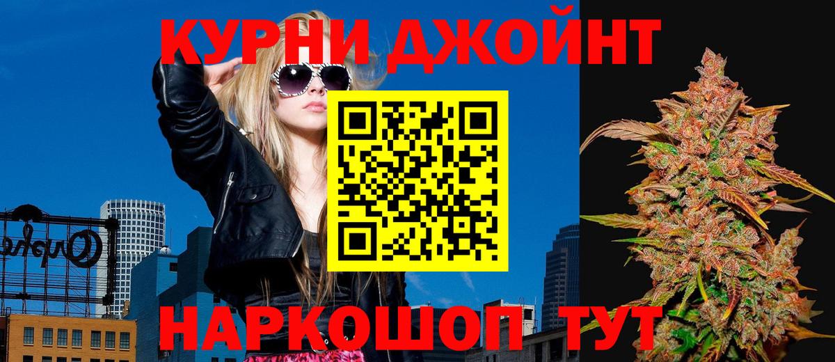 Конопля марихуана  Конопля семена  Ипатово  Вход с VPN 